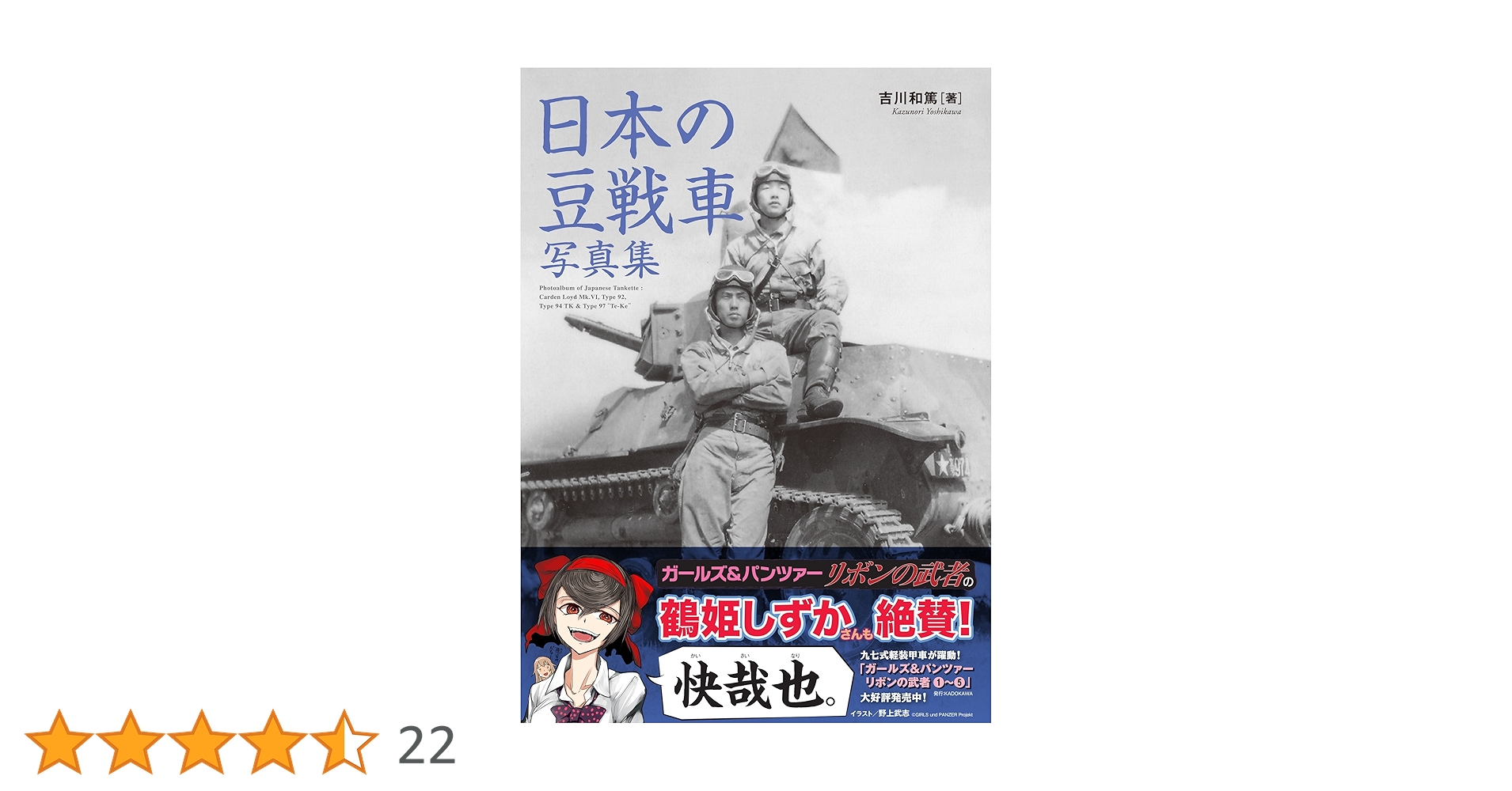 地車　写真集 2025年最新】だんじり写真集の人気アイテム - メルカリ